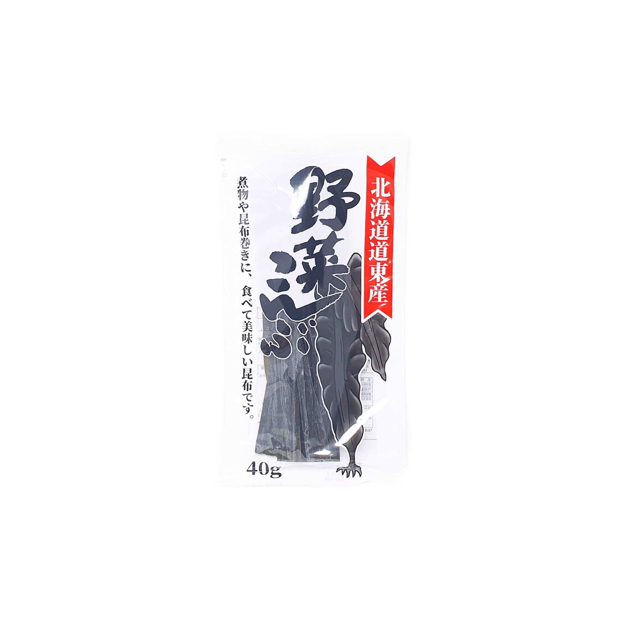 [HCM]TẢO BẸ KOMBU TRIAL 40GR - HÀNG NHẬT NỘI ĐỊA giàu dinh dưỡng dùng để nấu canh hoặc nước dùng daishi cho bé