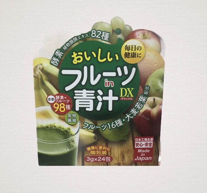 [HCM]BỘT NƯỚC ÉP TRÁI CÂY TỔNG HỢP CUNG CẤP VITAMIN CHO CƠ THỂ CỦA NHẬT (24 GÓI/HỘP) - HÀNG NỘI ĐỊA NHẬT BỘT NƯỚC ÉP TỔNG HỢP 98 LOẠI TRÁI CÂY CỦA NHẬT