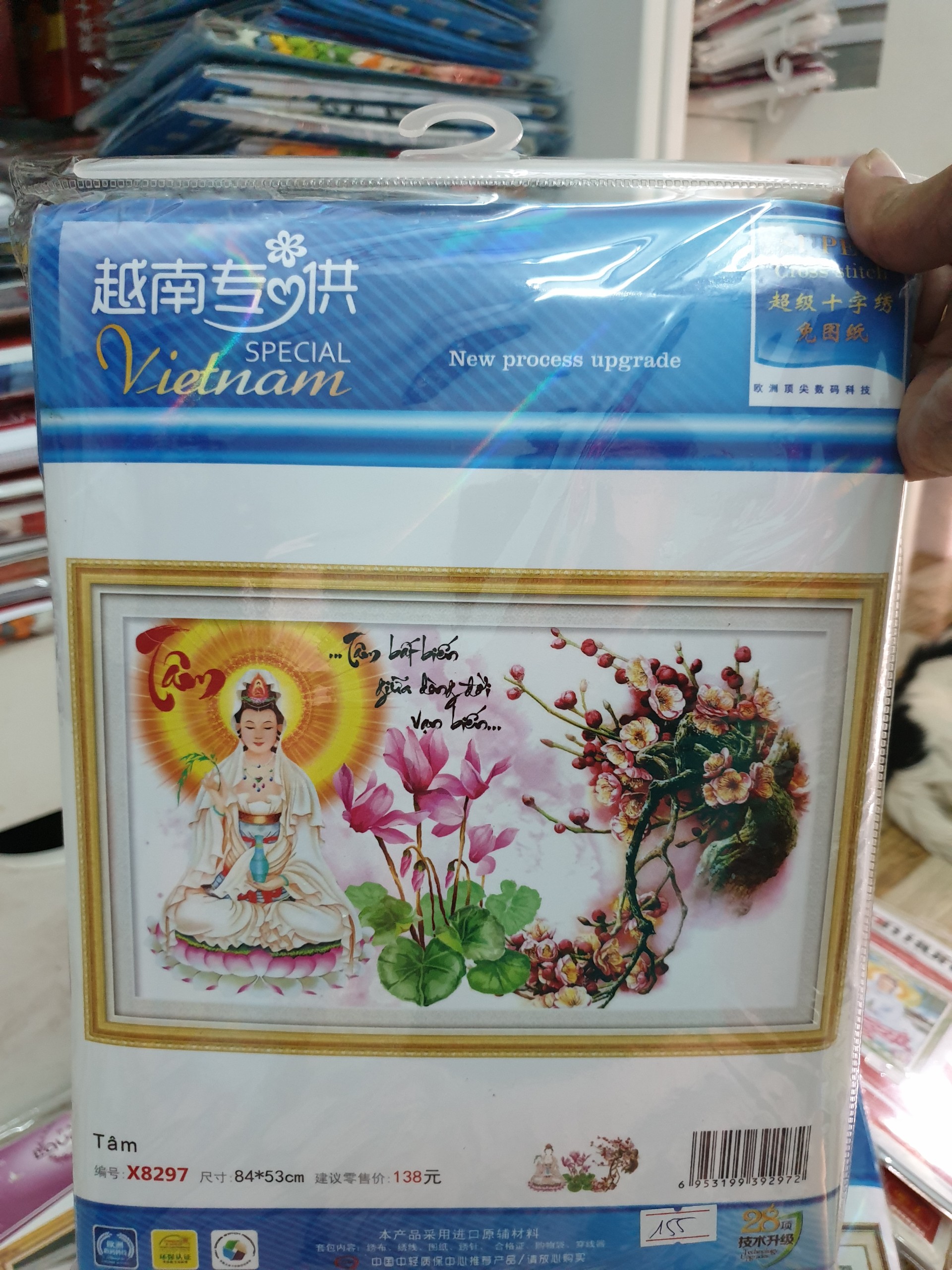 Tranh thêu chữ thập quan âm chữ tâm hoa sen x8297 - kích thước 84 * 53