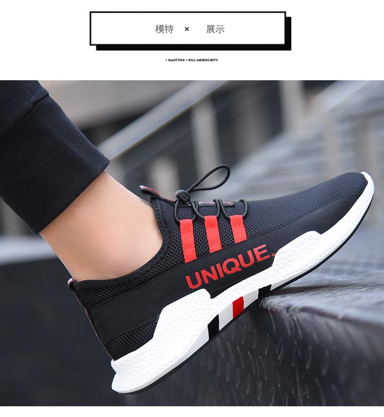 Giày sneaker nam, giày nam UNIQUE cao cấp, Tặng 1 đôi tất lửa khử mùi nano