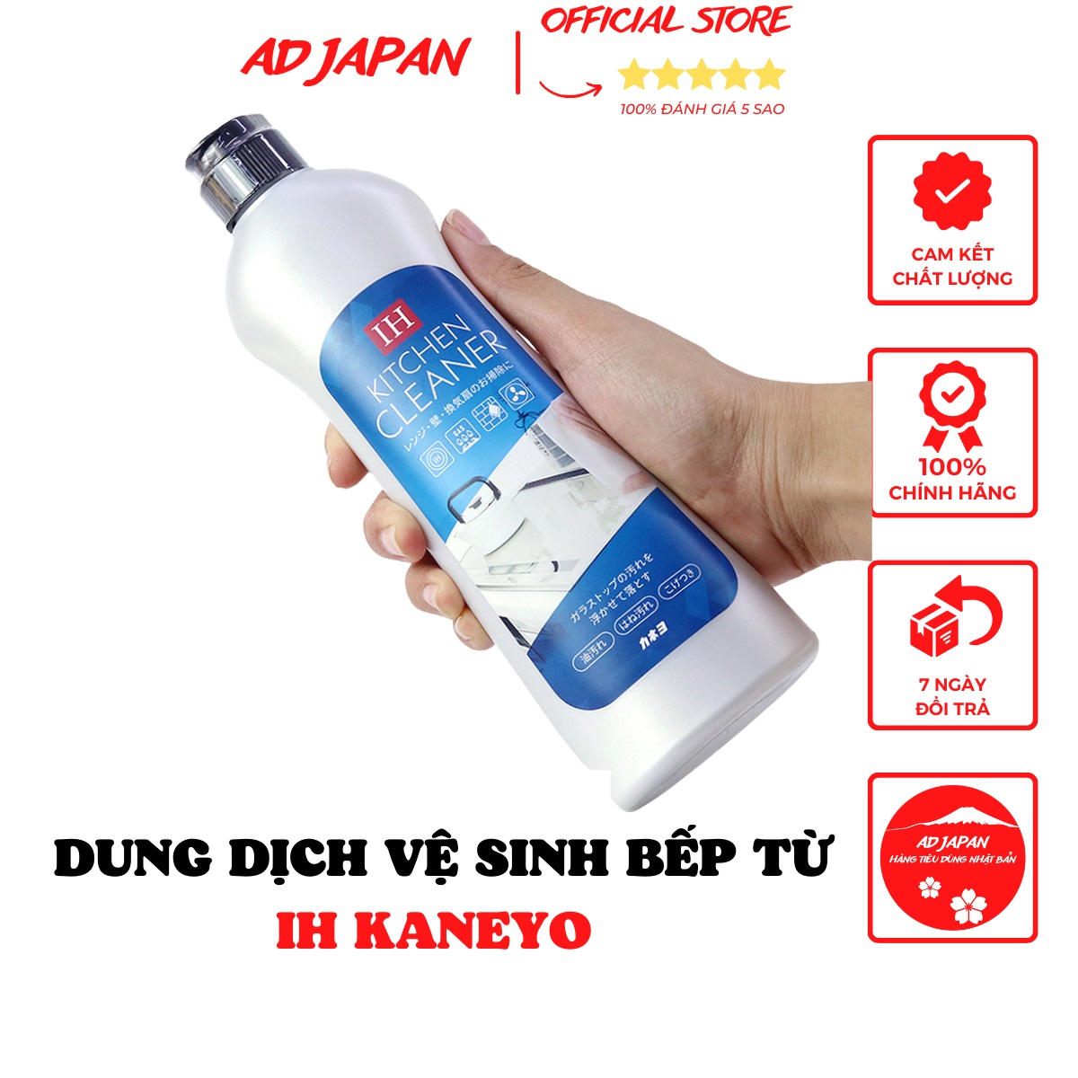 Dung dịch vệ sinh bếp từ, nước tẩy rửa nhà bếp cao cấp IH Cleaner Kaneyo chai 400g hàng nội địa Nhật Bản AD139