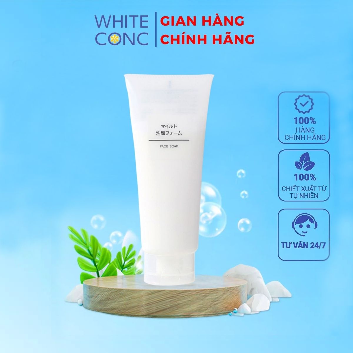 Sữa rửa mặt muji dịu nhẹ cho da nhạy cảm nhật bản