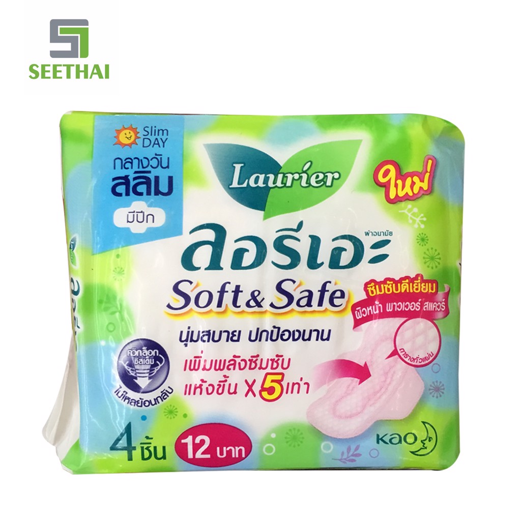 [HCM]Băng vệ sinh Laurier 4 miếng có cánh Ban Ngày Thái Lan
