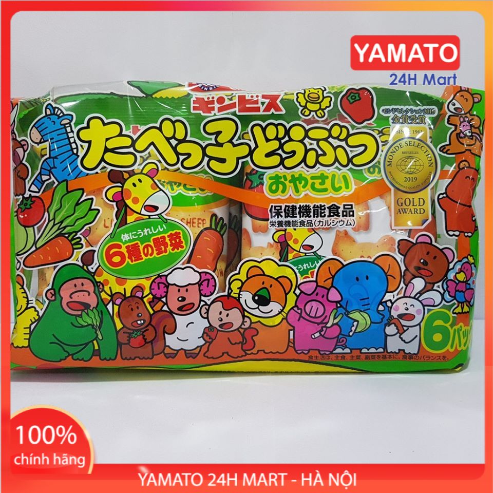 Bánh Ăn Dặm Ginbis Hình Thú Màu Xanh Vị Rau Củ 27gx6 Gói Nhật Bản Bổ Sung Dinh Dưỡng, Canxi và Dha Cho Bé 8 Tháng Tuổi, Bánh Quy Cho Bé, Bánh Hình Thú, Bánh Bổ Sung Canxi