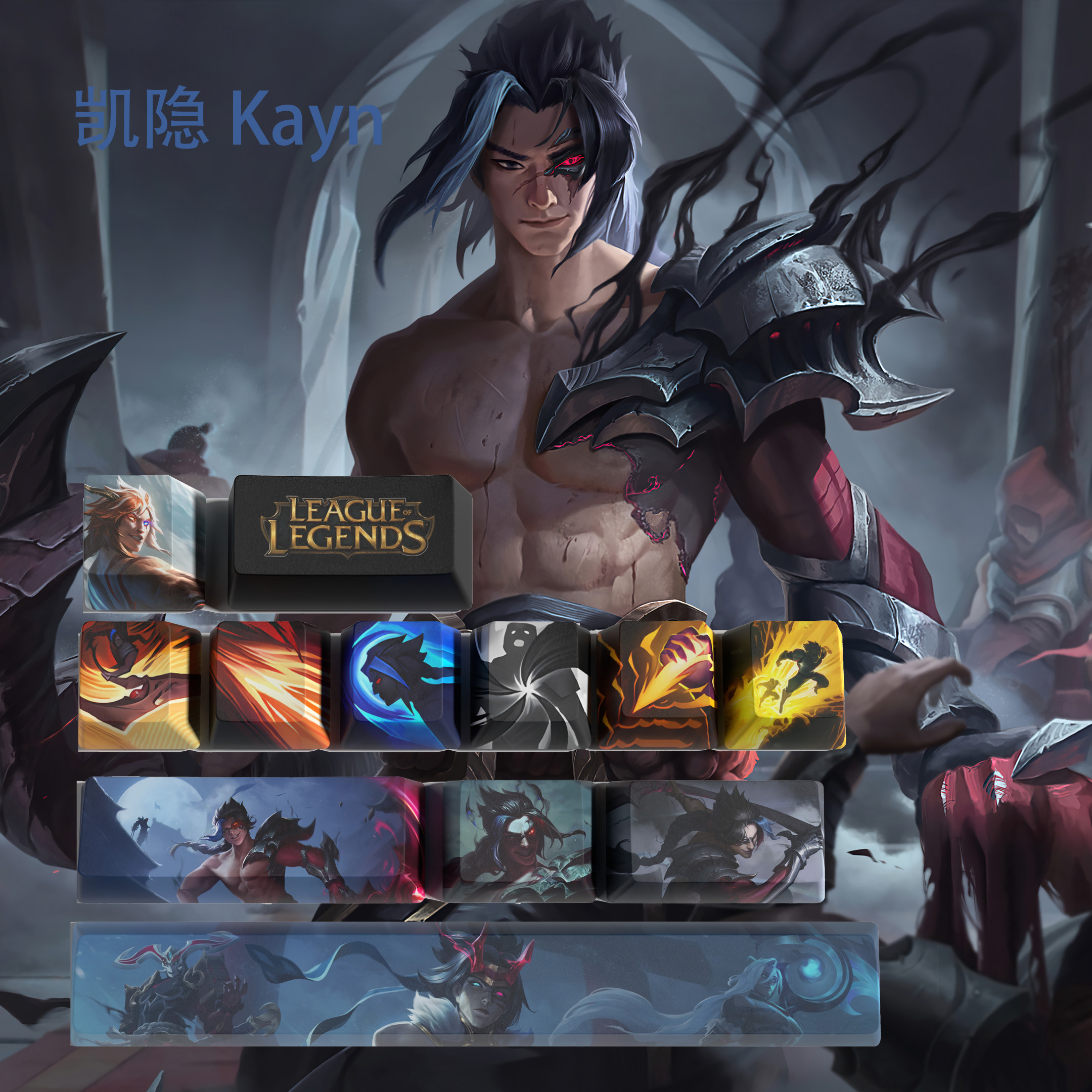 Keycaps kayn Keycaps liên minh huyền thoại kayn Keycaps trò chơi Keycaps 12 phím PBT dye Sub OEM profile