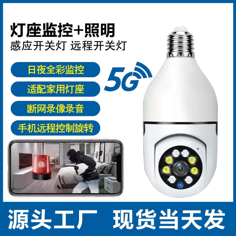 Bóng Đèn Camera Giám Sát Nhà 360 Giám Sát Đui Đèn HD Thông Minh wifi Camera Giám Sát Từ Xa