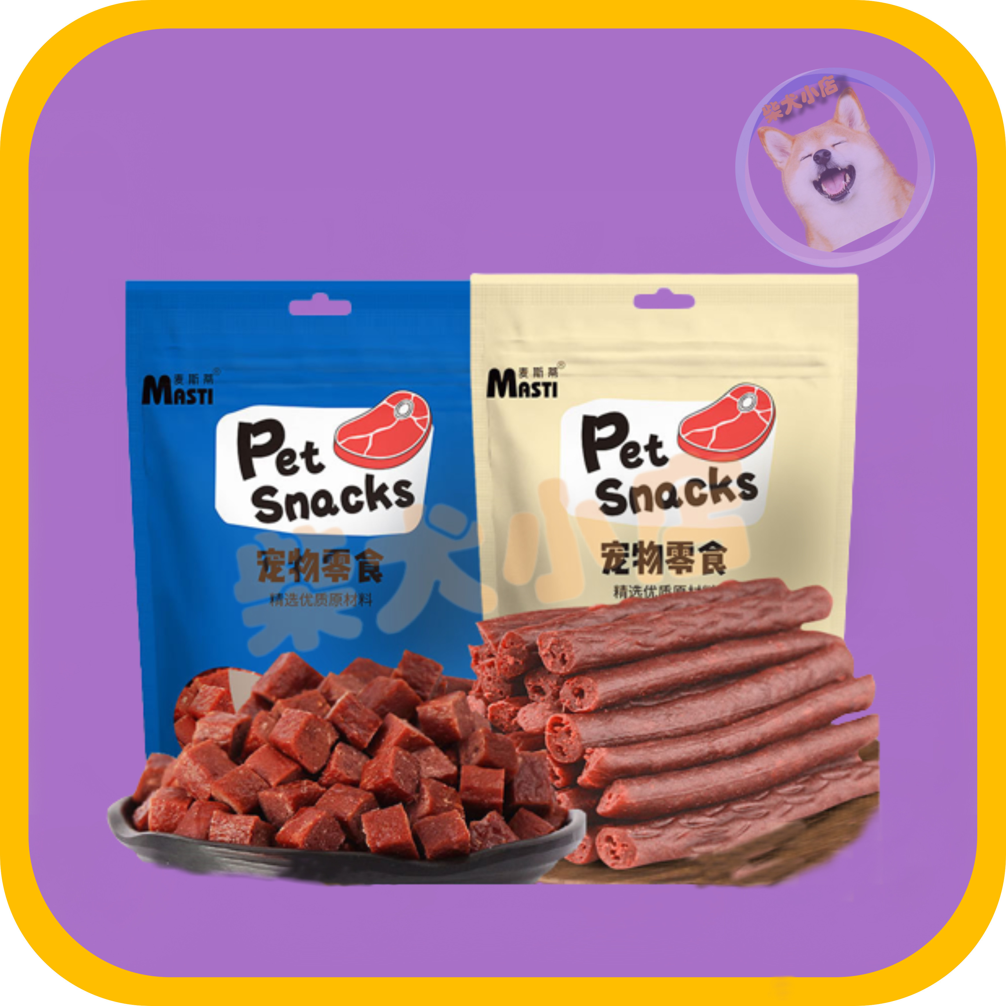 Thịt bò sấy khô Masti, snack thưởng, bánh thưởng cho chó mèo - 500gr