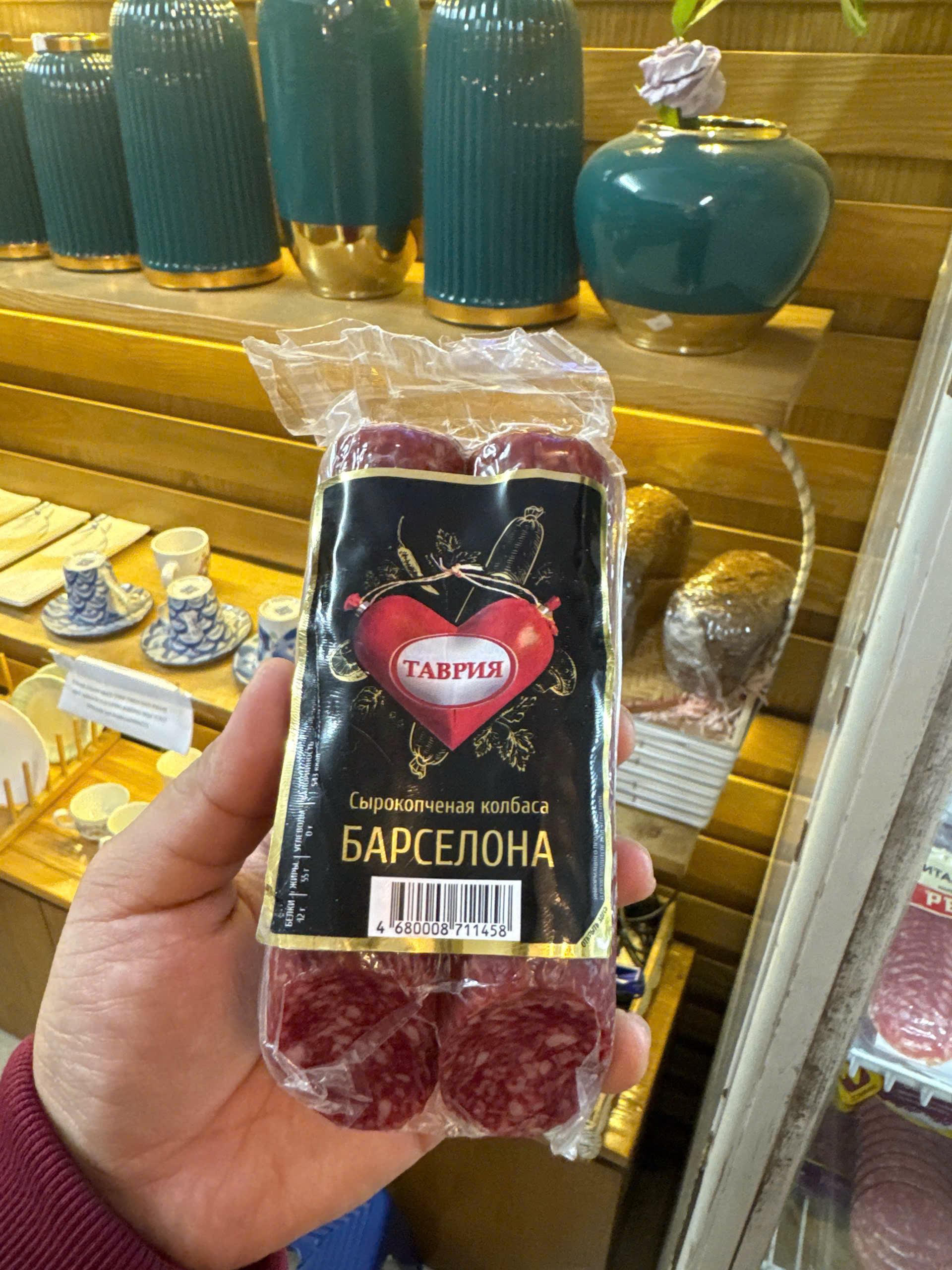 Salami Xúc xích khô hun khói Tavria Barcelona 55g Nga