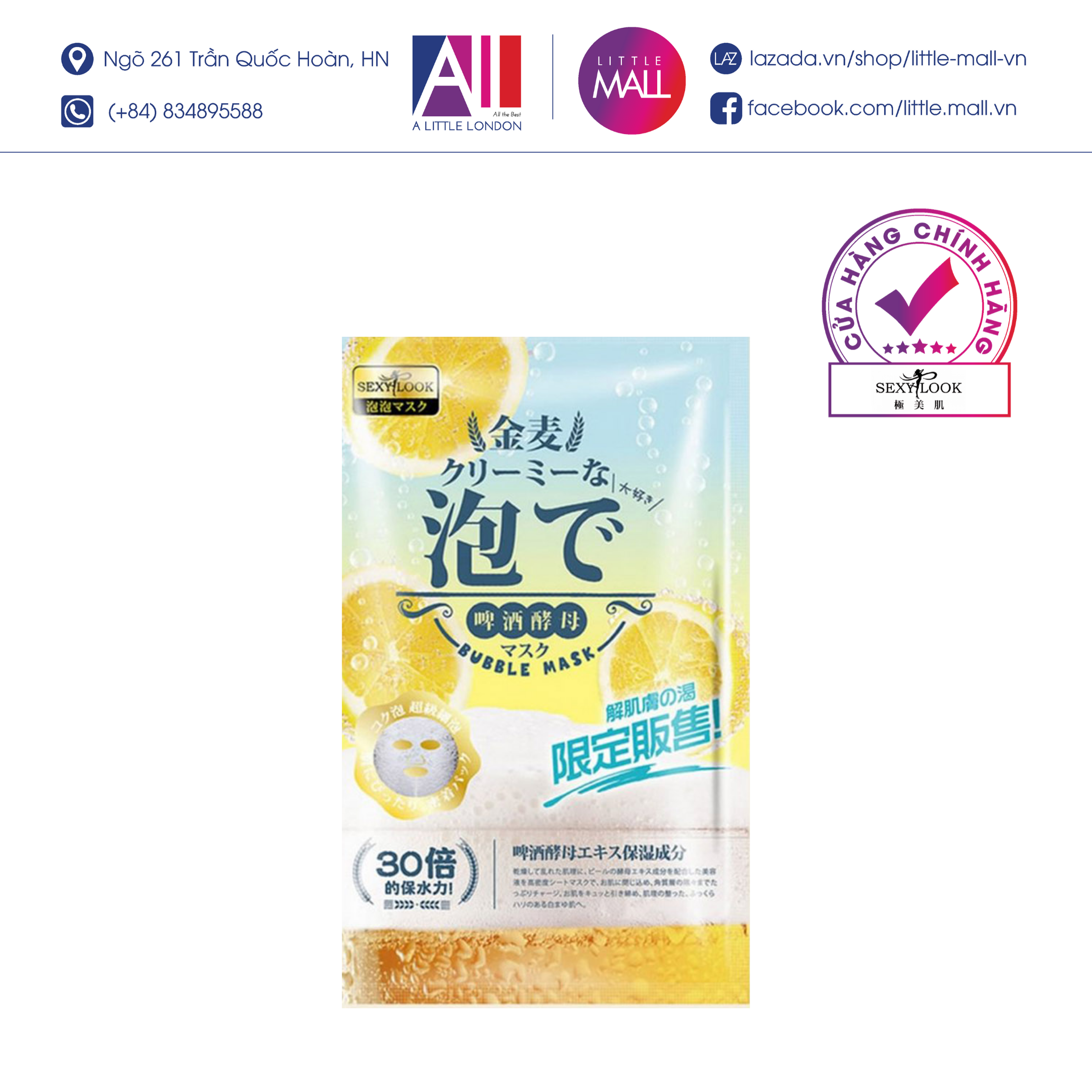 Mặt nạ sủi bọt men bia dưỡng ẩm/ trắng sáng Sexylook Bubble Mask - Miếng lẻ (Nhập khẩu)