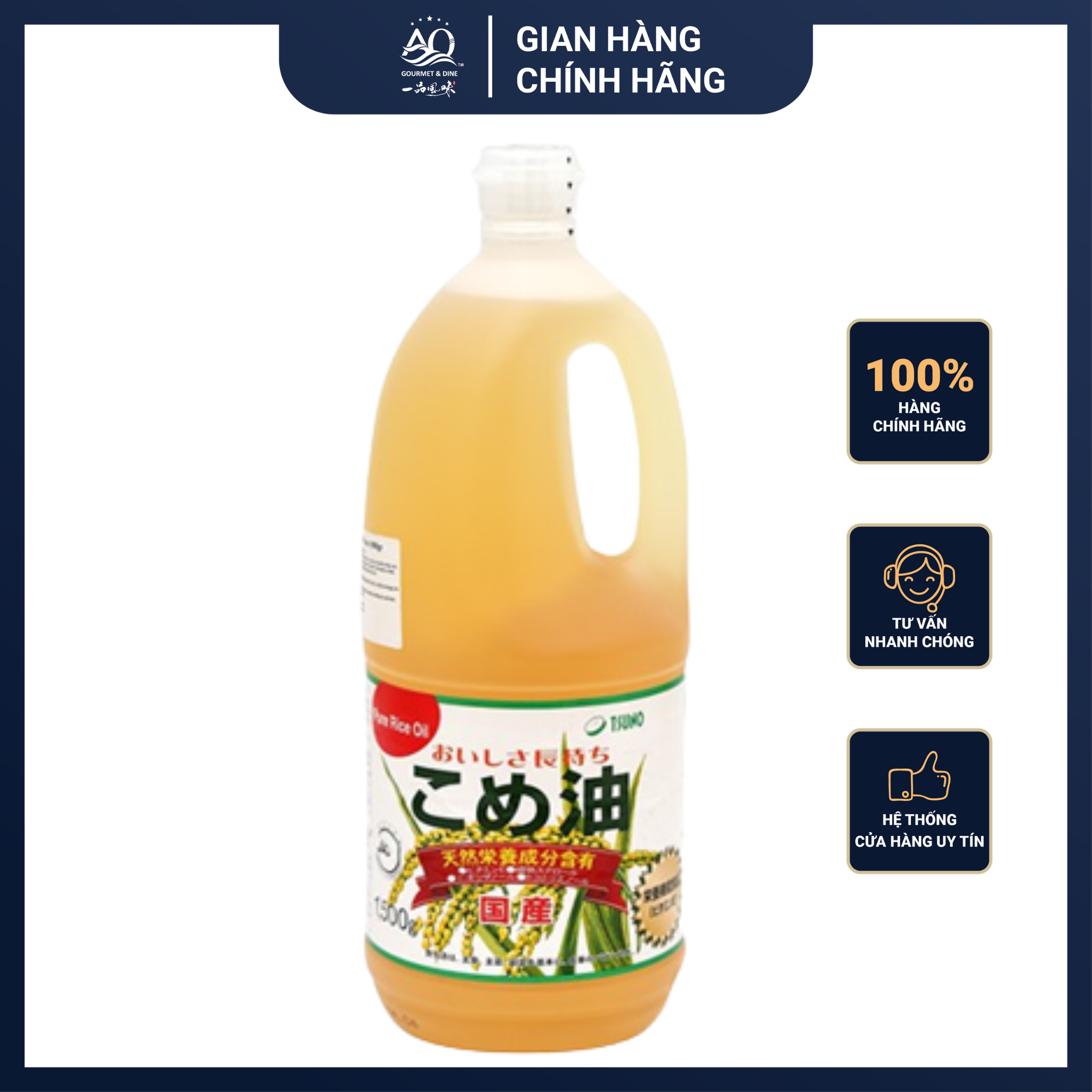 Dầu gạo nhật bản tsuno nguyên chất 1500g