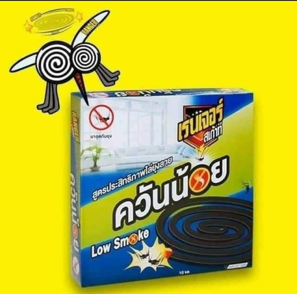 Nhàng muỗi thái hộp 10 khoanh