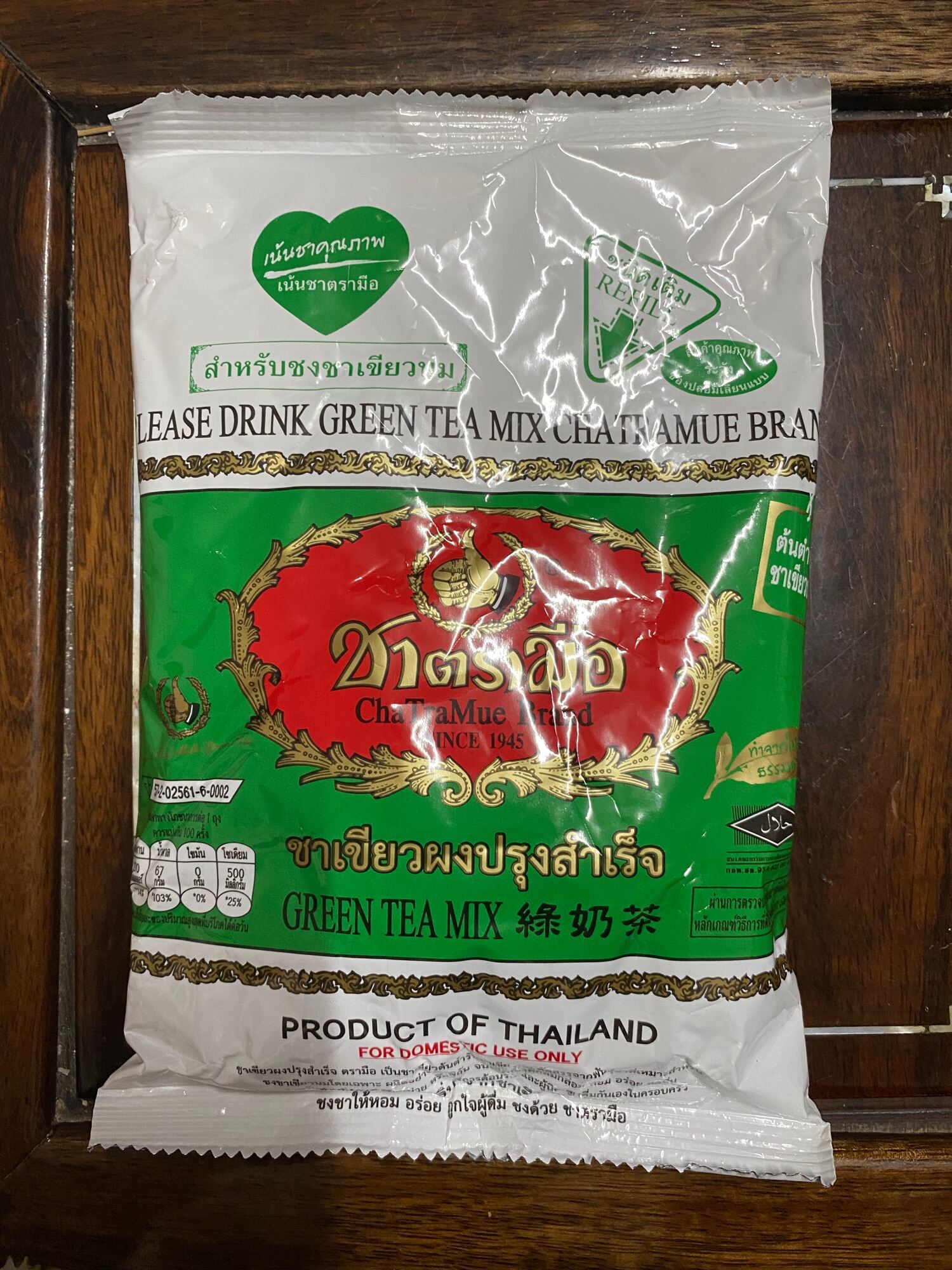 Trà Thái Xanh loại 1