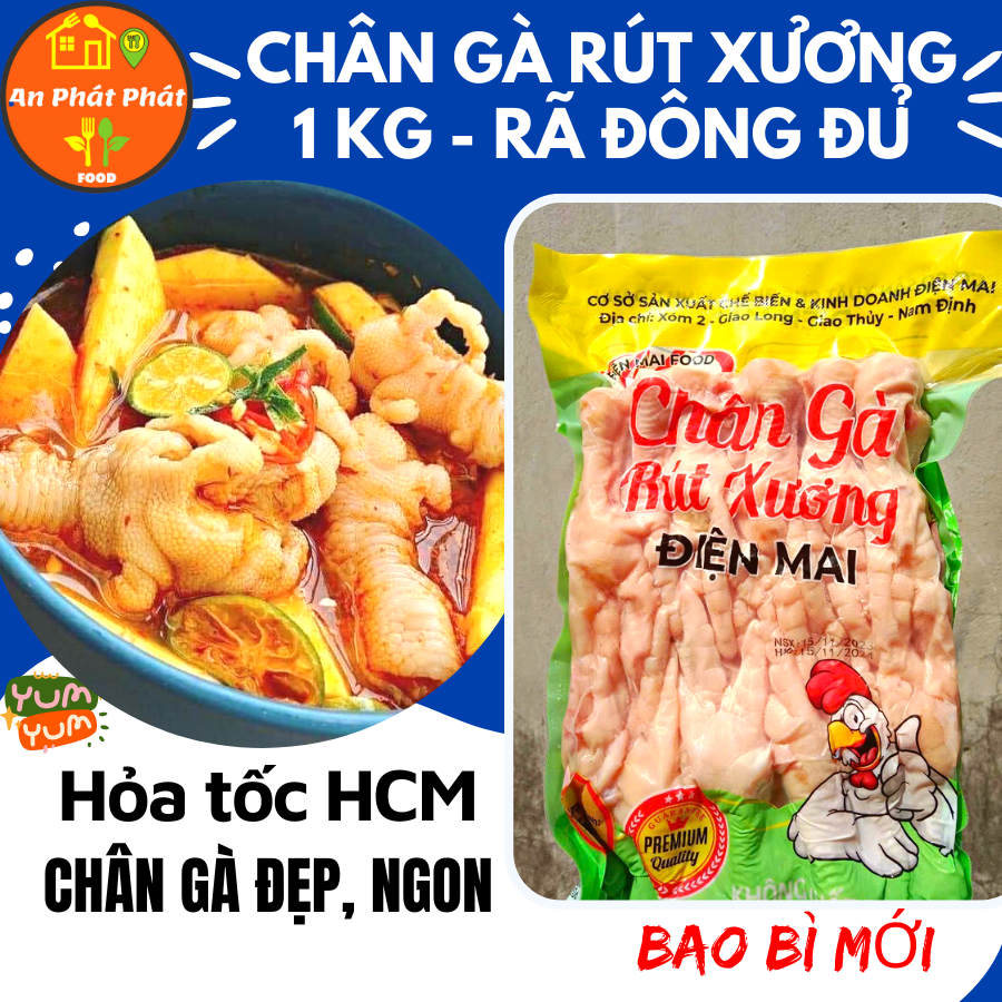 [Hỏa Tốc HCM] CHÂN GÀ RÚT XƯƠNG LOẠI NGON đủ kg, còn Gân. Đa dạng quy cách 250g, 500g và 1 kg. Chân 