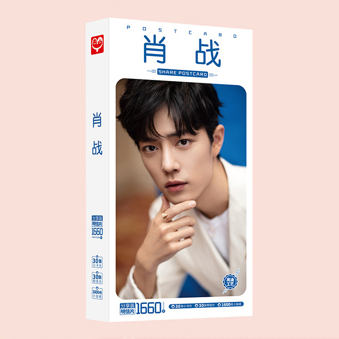 Hộp ảnh Postcard Tiêu Chiến mẫu mới