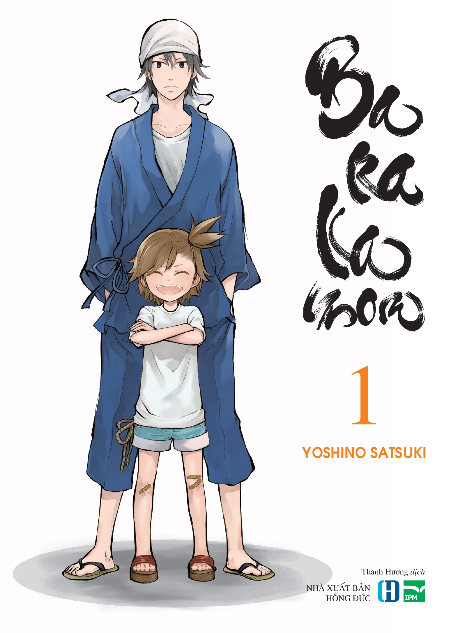 Fahasa - barakamon - tập 1
