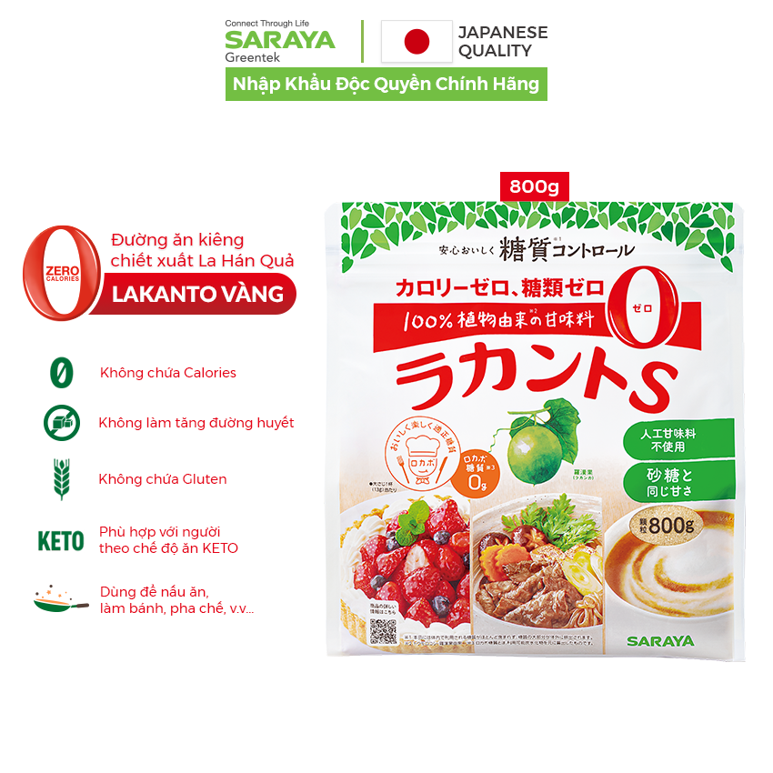 Đường ăn kiêng La Hán Quả Saraya Lakanto Vàng 0 Calo 0 tăng đường huyết 0 biến đổi gen 800g