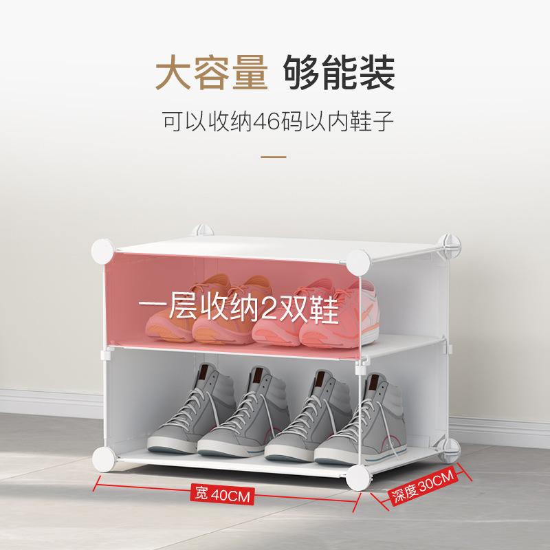 [HCM]TỦ NHỰA LẮP GHÉP ĐỂ ĐƯỢC 4 ĐÔI GIÀY DÉP