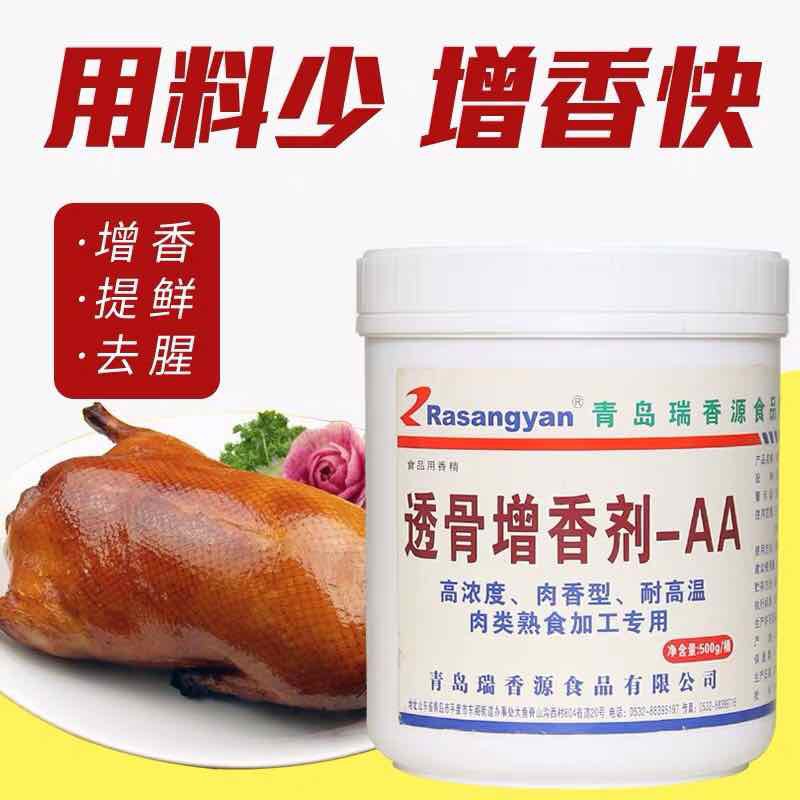 Gia Vị AA Cao cấp cho vịt quay
