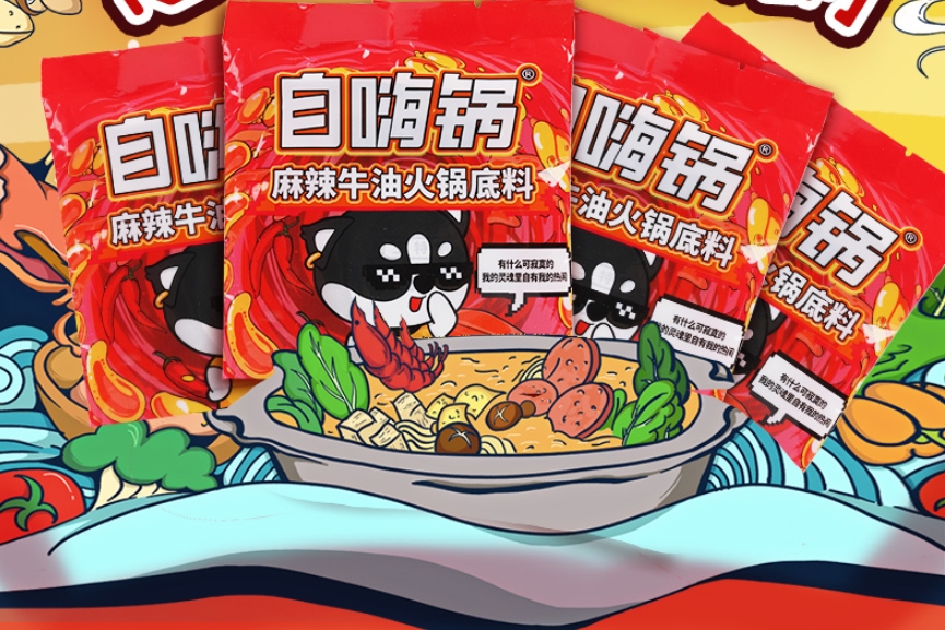 Nước Cốt Lấu Siêu Cay Trùng Khánh, cốt lẩu siêu cay tiện lợi, siêu ngon, siêu hot, lẩu cay Tứ Xuyên (cô đặc)