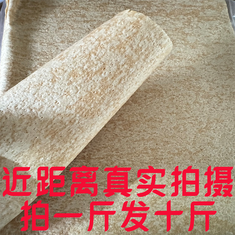 Whole Wheat Pancake Shandong Sunshine Wheat Multigrain Large Pancake Soft 3kg Machine Pancake Not Handmade Fast Shipping Orangewild4my20250913