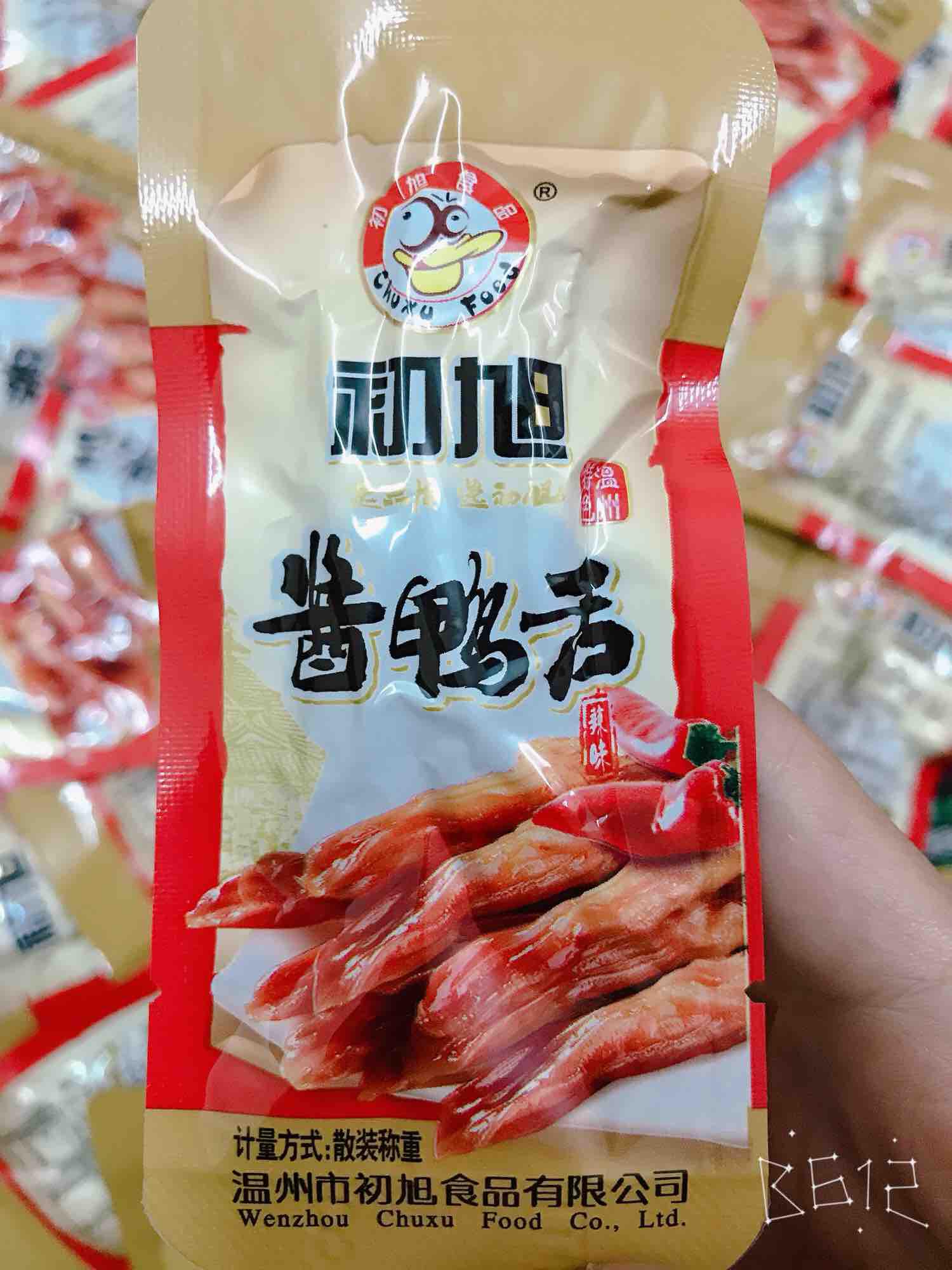 10 gói lưỡi vịt cay ChuXu Food