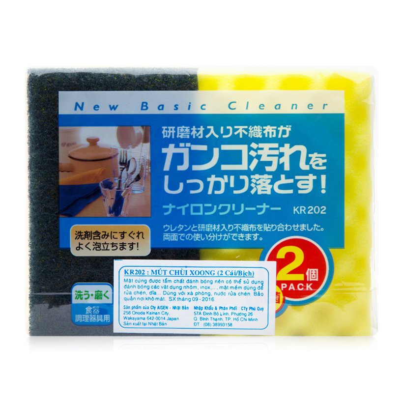 Bịch 2 mút chùi xoong, rửa chén Aisen Nhật Bản KR202 2 mặt cứng, mềm