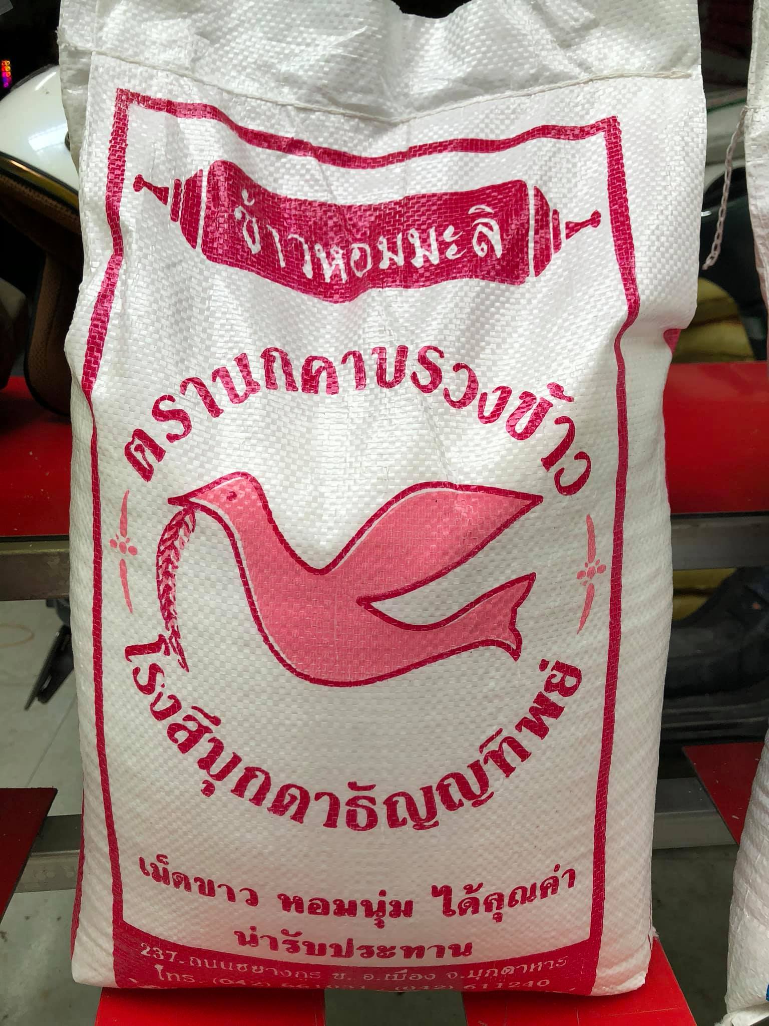 (GẠO MỚI) Gạo thái hồng dẻo thơm loại ngon 10kg