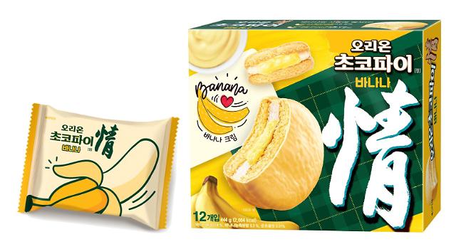 Bánh Chocopie Kem Chuối Orion 444gr