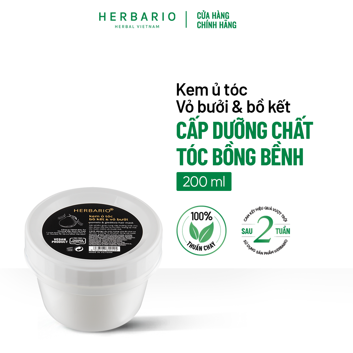 Kem ủ tóc bồ kết & vỏ bưởi Herbario 200ml thuần chay giúp tóc suôn mềm, mượt mà