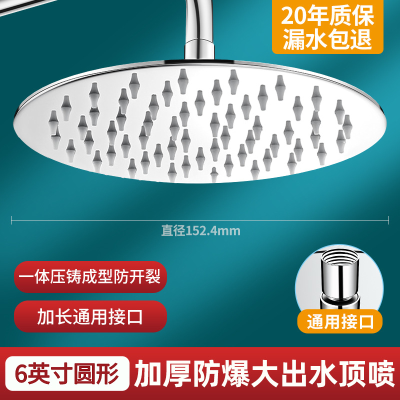 Vòi Hoa Sen Tăng Áp, Vòi Hoa Sen, Vòi Sen Phun Trên Cùng, Vòi Hoa Sen Lớn, Vòi Hoa Sen Một Đầu, Vòi Hoa Sen, Vòi Hoa Sen, Vòi Hoa Sen, Vòi Hoa Sen, Vòi Hoa