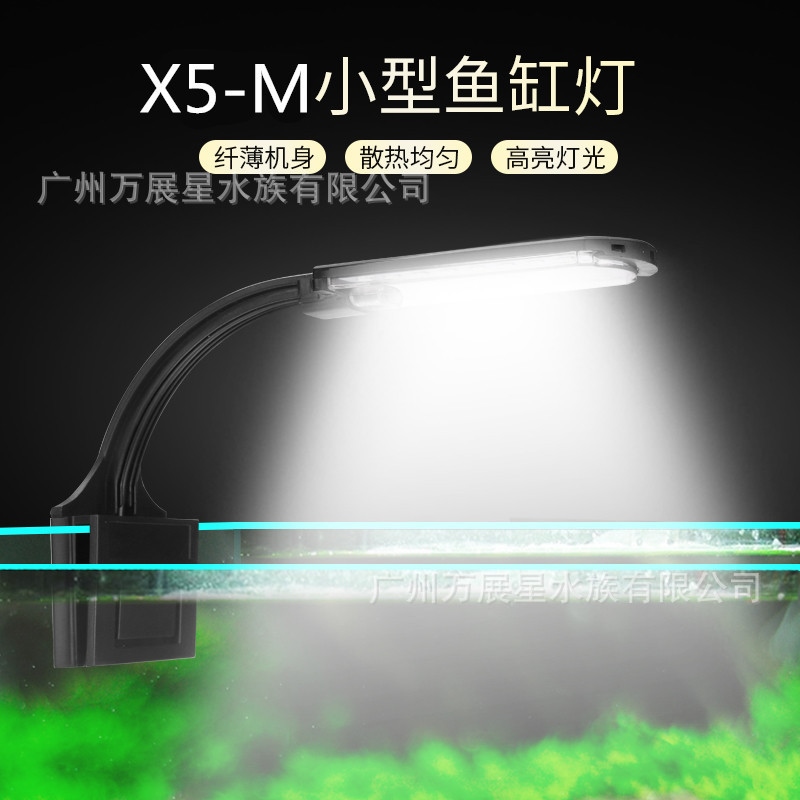 đèn led bể cá đèn kẹp đèn hồ cá đèn thủy sinh công suất cao đèn oster x5