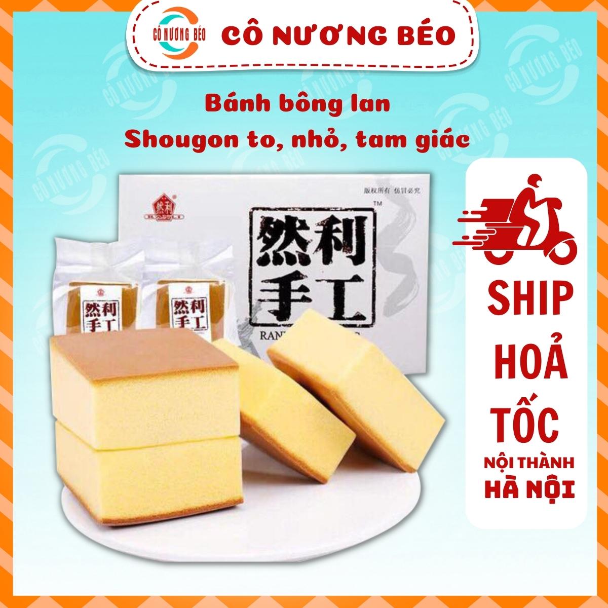 Bánh Bông Lan ShouGong Bánh Mông To, tam giác Đài Loan - Đồ ăn vặt Cô Nương Béo