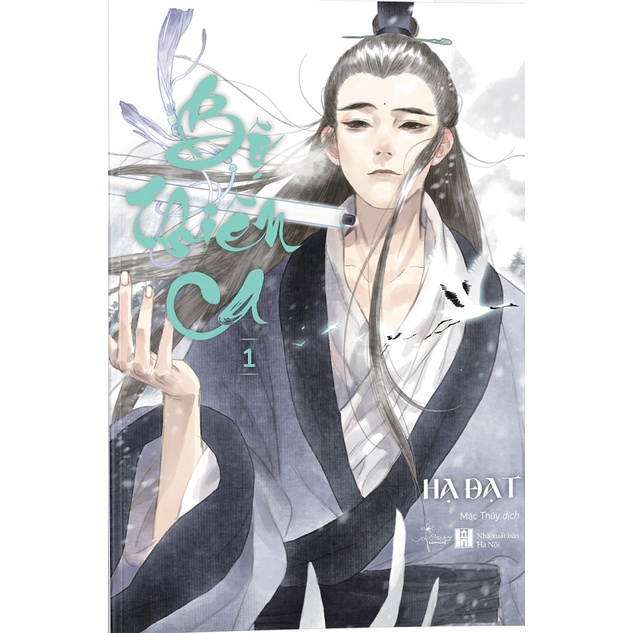 Sách bộ thiên ca - skybooks - bản quyền