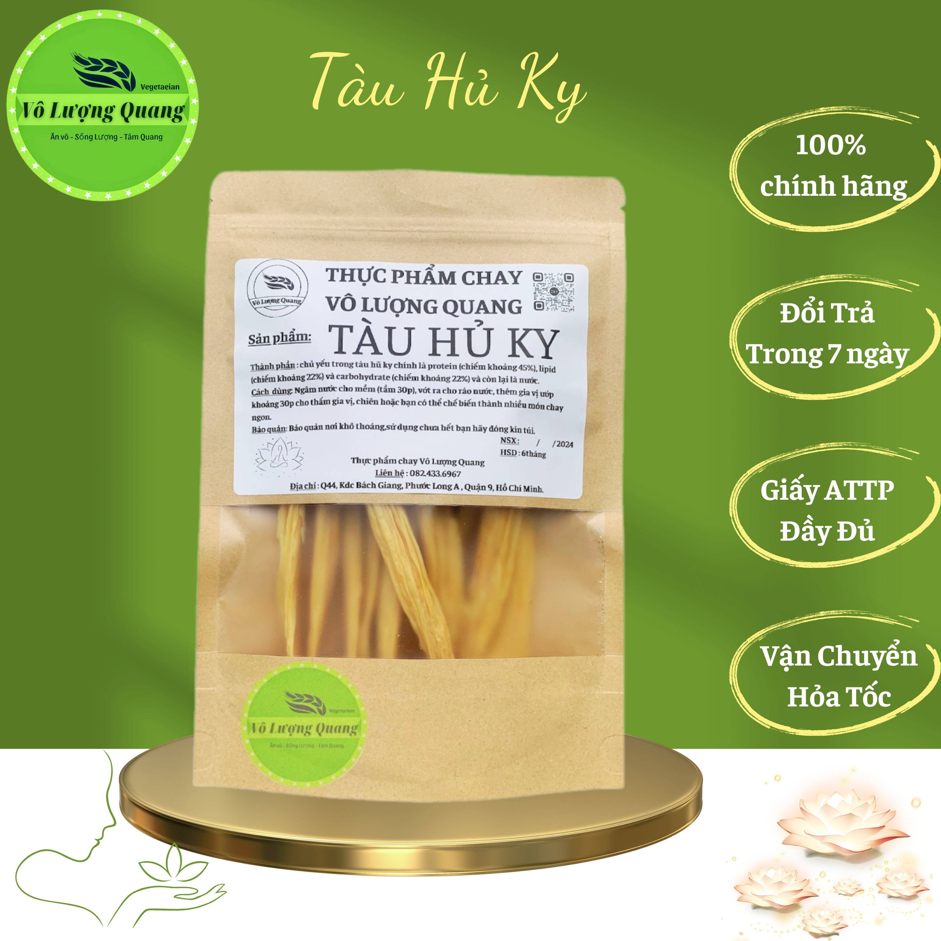 100g Tàu hủ ky cọng khô Vô Lượng Quang cao cấp