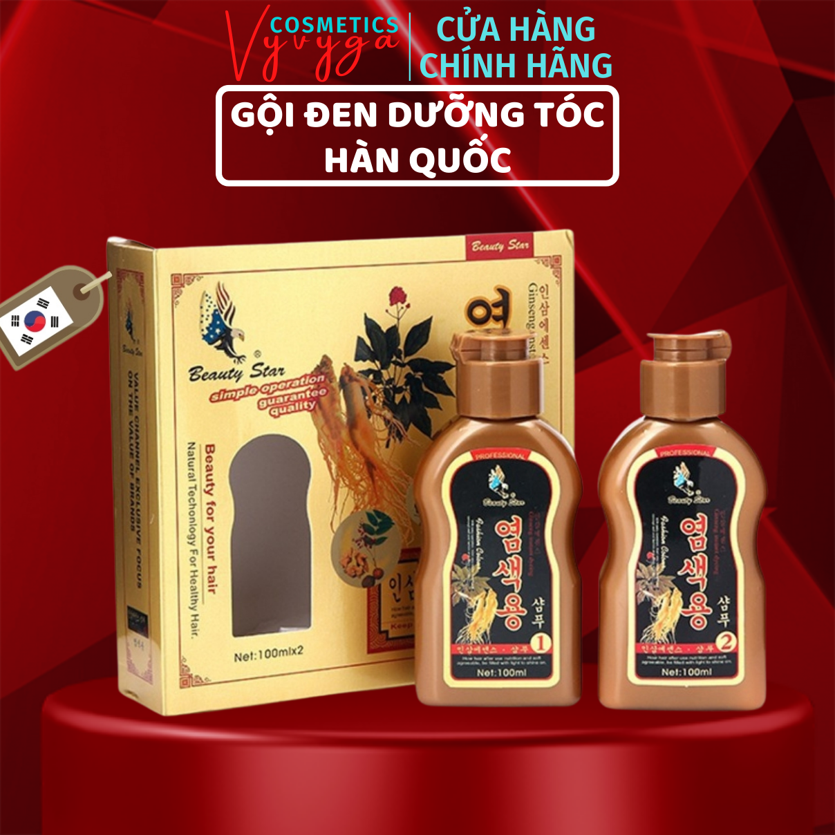 Gội đen Sâm Hàn Quốc Beauty Star hộp sang trọng tiện lợi 2 chai Gội là đen nhuộm đen tóc phủ bạc dễ dàng GD02