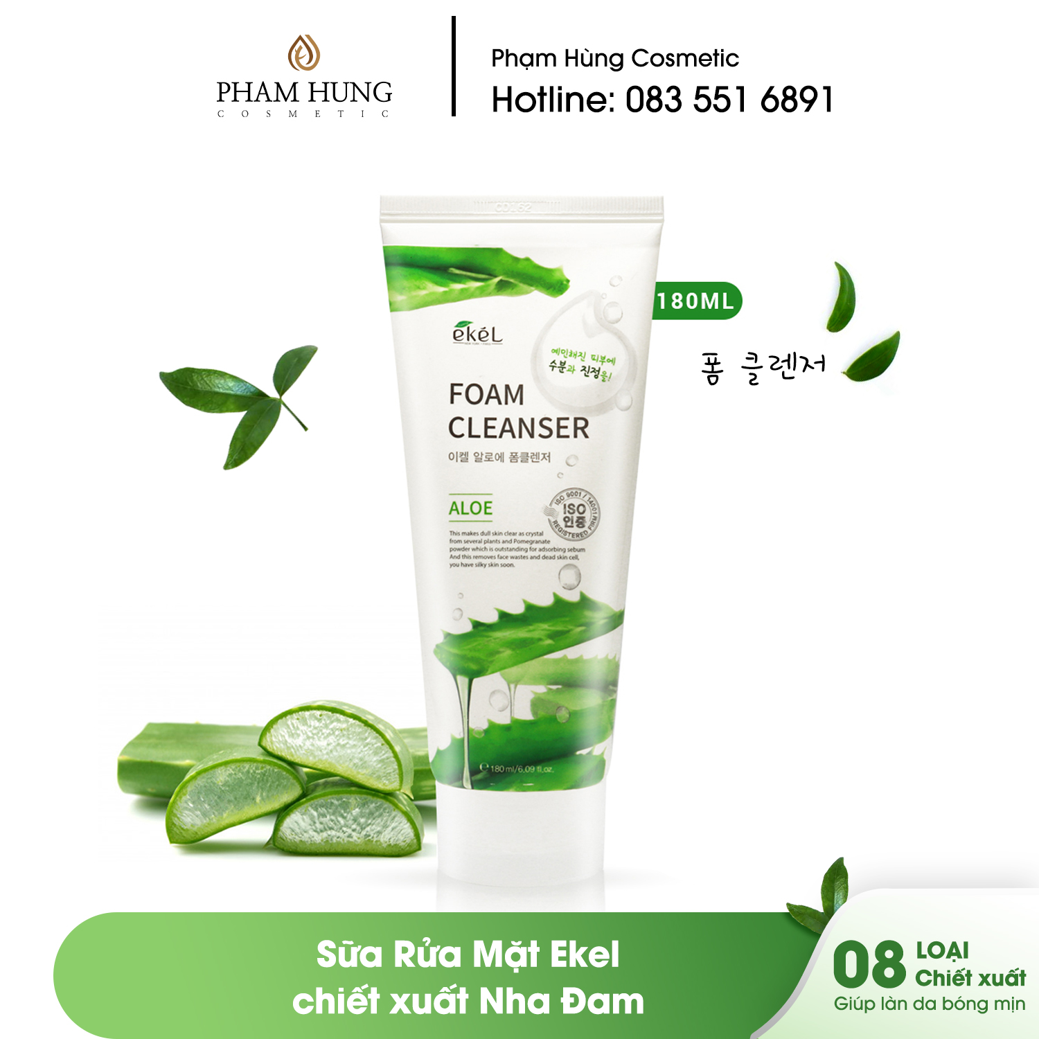 Sữa rửa mặt nha đam Ekel  - Ekel Aloe Foam Cleanser