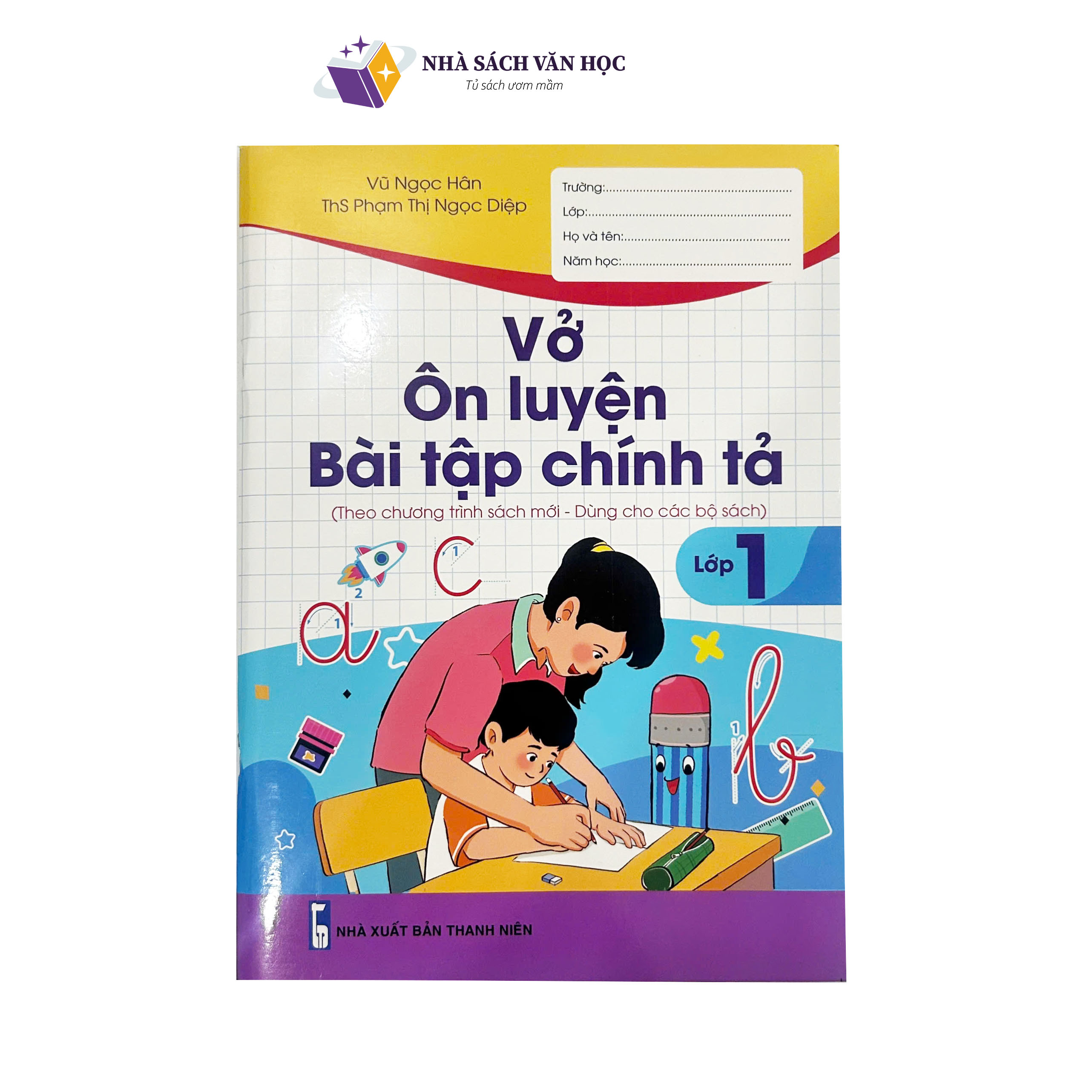Sách - Vở Ôn Luyện Bài Tập Chính Tả - Theo Chương Trình Sách Mới - Dùng Cho Các Bộ Sách - Lớp 1