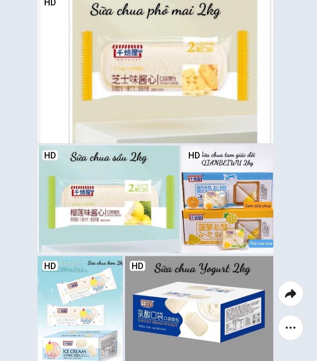 Thùng 2kg Bánh Sữa Chua Đài Loan vị truyền thống, yougurt, phomai, sầu riêng, cam, cream