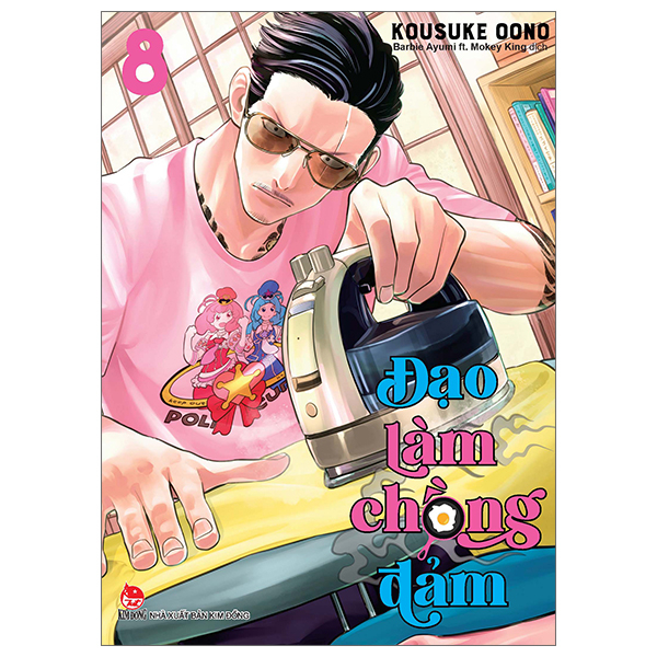 Đạo làm chồng đảm - tập 8 - bản đặc biệt - tặng kèm phụ truyện cảnh sát màu nhiệm policure