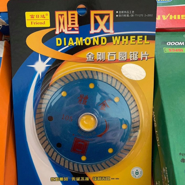 Lưỡi cắt gạch đá đa năng 105 1 hộp 10 lưỡi