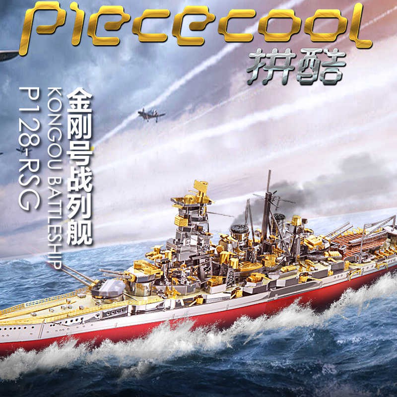 Mô hình lắp ráp kim loại Tàu chiến tuần dương KONGOU Piececool P128-RSG kim xếp hình đồ chơi xếp hình lắp ráp mô hình tàu chiến tàu chiến mô hình kim loại jigsaw puzzle tàu sân bay mô hình mô hình lắp ráp 3d kim loại