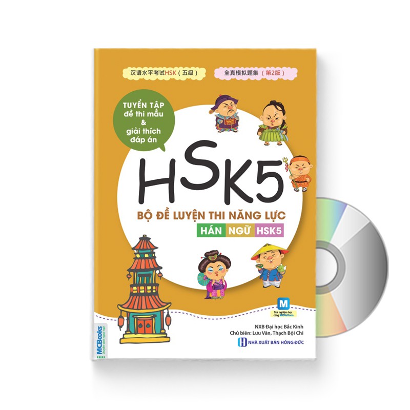 Sách - Bộ đề luyện thi năng lực Hán Ngữ HSK 5 Tuyển tập đề thi mẫu + DVD