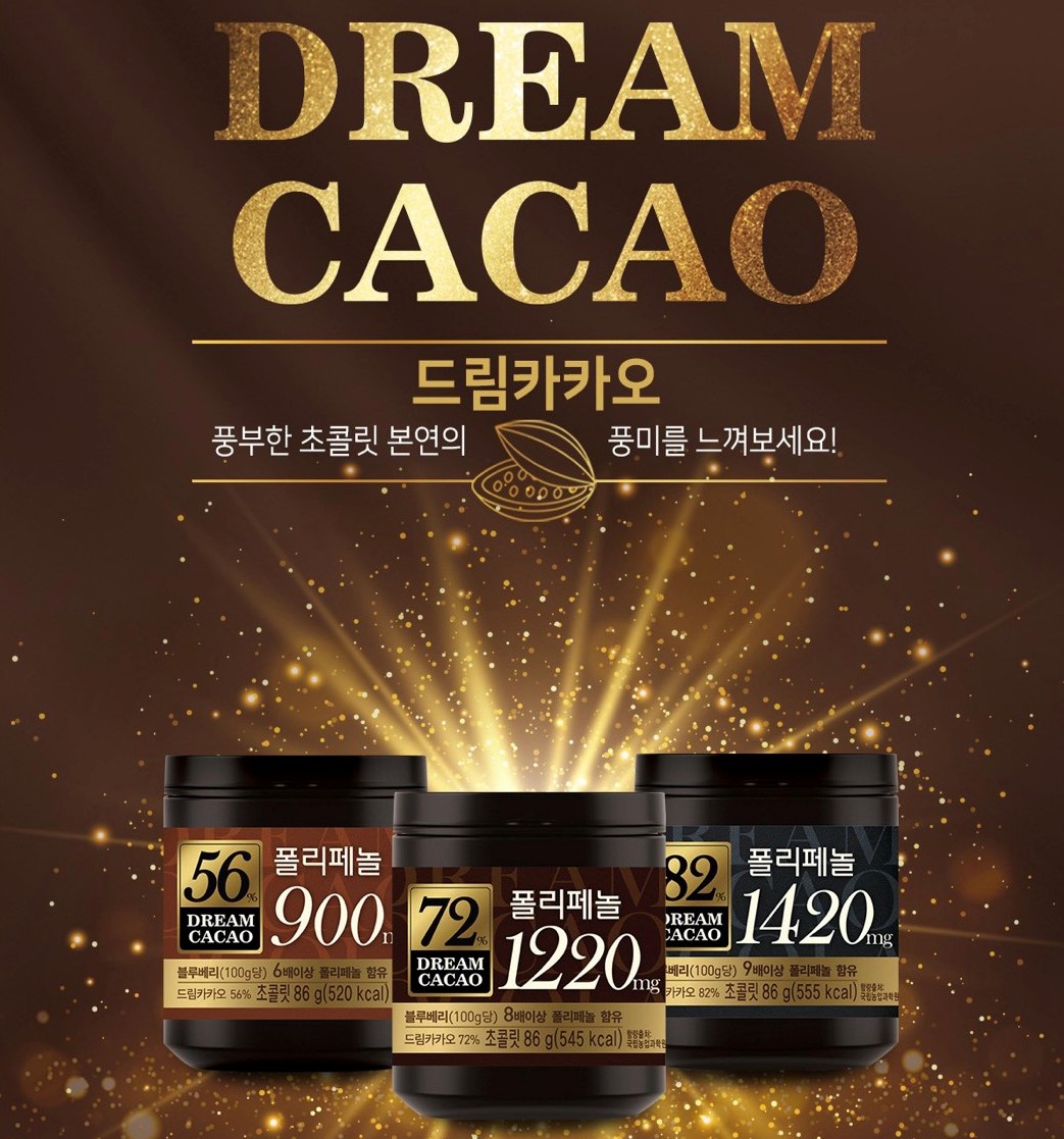Kẹo dream cacao, crunky