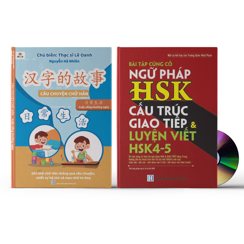 Combo 2 sách: Câu Chuyện Chữ Hán – Cuộc Sống Thường Ngày + Bài Tập Củng Cố Ngữ Pháp HSK – Cấu Trúc Giao Tiếp & Luyện Viết HSK 4-5 Kèm Đáp Án + DVD quà tặng