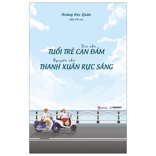 Fahasa - Xin Cho Tuổi Trẻ Can Đảm, Nguyện Cho Thanh Xuân Rực Sáng