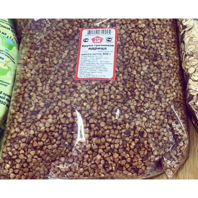Hạt Kiều Mạch Nga Arenka 800g
