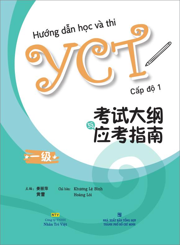 Hướng dẫn học và thi yct - cấp độ 1