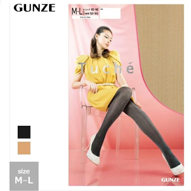Quần tất kim tuyến Gunze Tuche - Nhật Bản (Màu da)