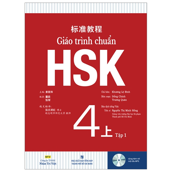 Fahasa - Giáo Trình Chuẩn HSK 4 - Tập 1