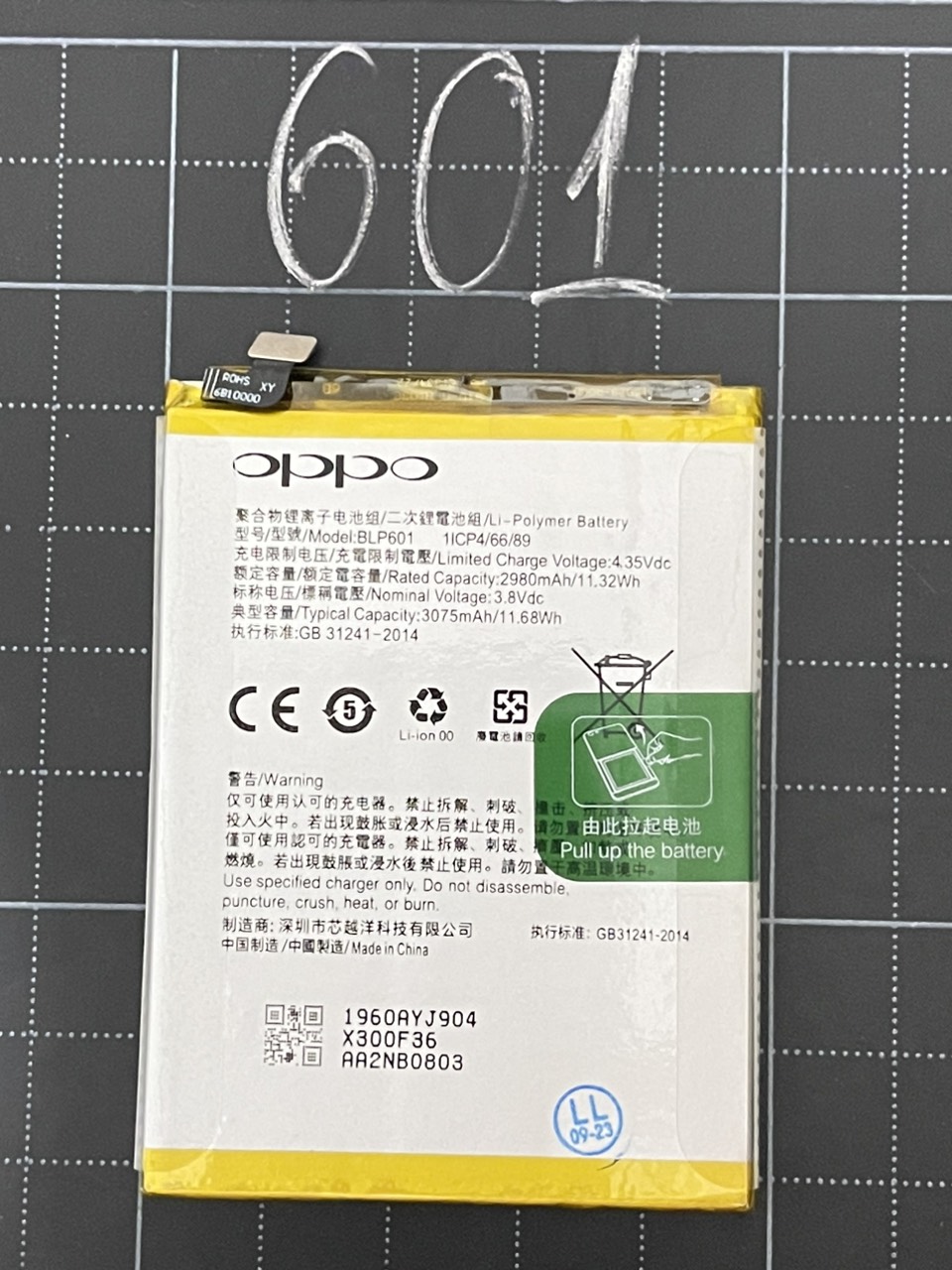 Pin thay thế oppo f1s/a59/a1601-blp601